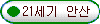 ǾƮ